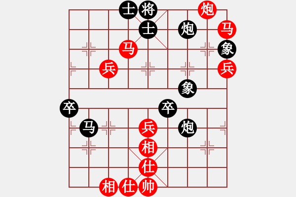 象棋棋譜圖片：胡榮華 先勝 景學(xué)義 - 步數(shù)：77 