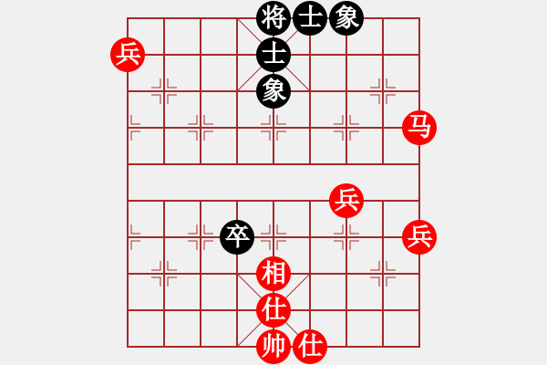 象棋棋谱图片：2.兑换战术034 - 步数：11 