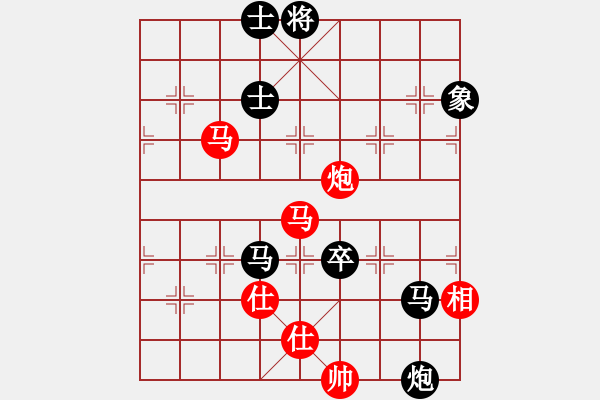 象棋棋譜圖片：弈林殺手(風(fēng)魔)-負(fù)-神舟一號(北斗) - 步數(shù)：130 