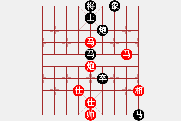 象棋棋譜圖片：弈林殺手(風(fēng)魔)-負(fù)-神舟一號(北斗) - 步數(shù)：170 