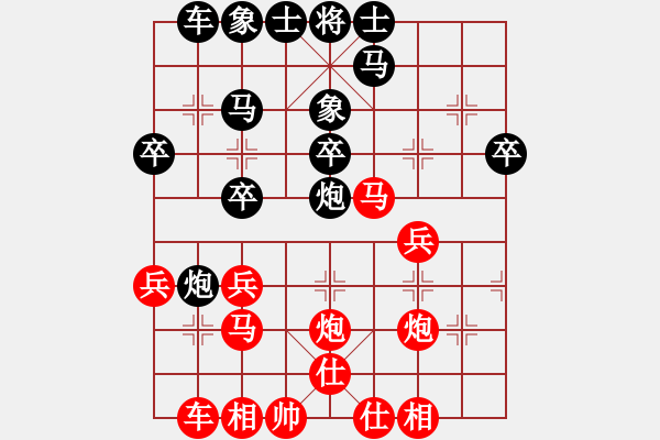 象棋棋譜圖片：弈林殺手(風(fēng)魔)-負(fù)-神舟一號(北斗) - 步數(shù)：30 