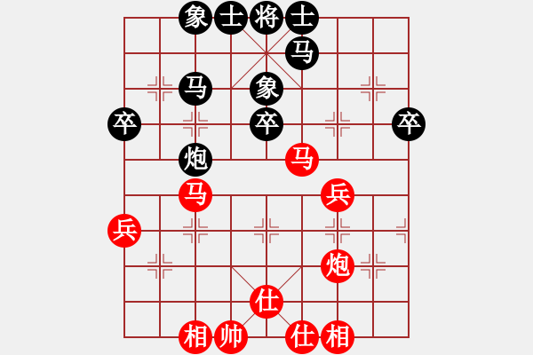 象棋棋譜圖片：弈林殺手(風(fēng)魔)-負(fù)-神舟一號(北斗) - 步數(shù)：40 