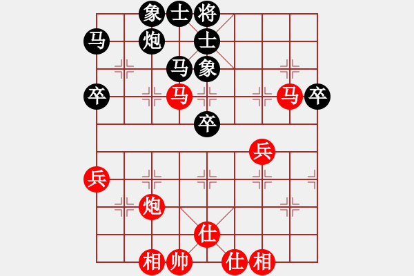 象棋棋譜圖片：弈林殺手(風(fēng)魔)-負(fù)-神舟一號(北斗) - 步數(shù)：50 