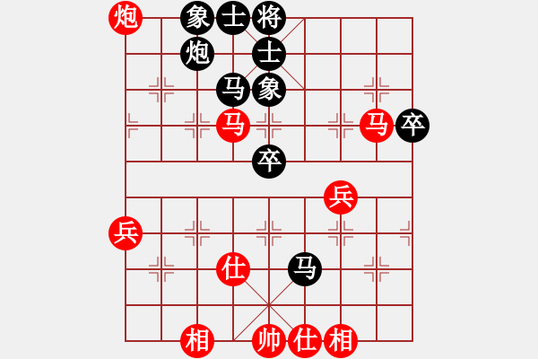 象棋棋譜圖片：弈林殺手(風(fēng)魔)-負(fù)-神舟一號(北斗) - 步數(shù)：60 