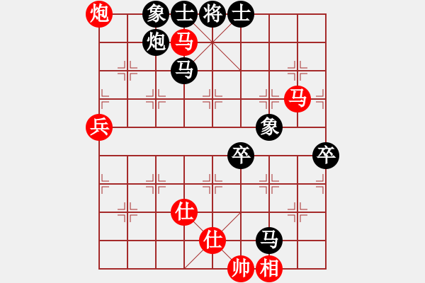 象棋棋譜圖片：弈林殺手(風(fēng)魔)-負(fù)-神舟一號(北斗) - 步數(shù)：90 