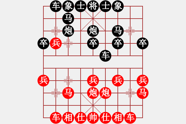 象棋棋譜圖片：雙黃線[774325508] -VS- 象棋棋緣[805369245] - 步數(shù)：20 