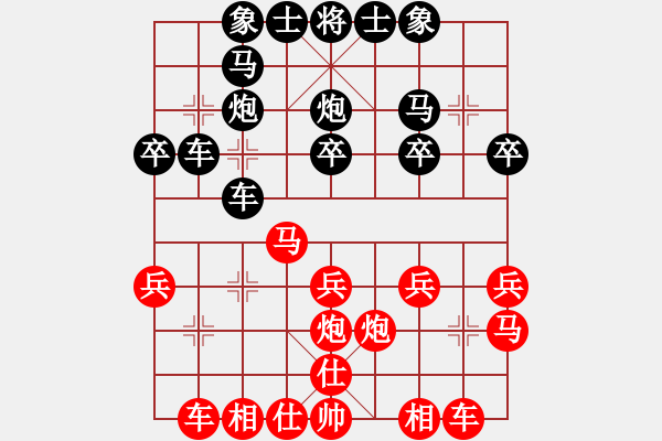 象棋棋譜圖片：雙黃線[774325508] -VS- 象棋棋緣[805369245] - 步數(shù)：24 