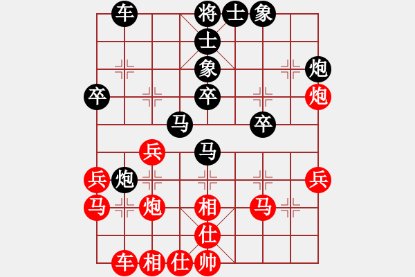 象棋棋譜圖片：第一局 棋魂(張小松)紅先負(fù)風(fēng)清揚(yáng) - 步數(shù)：30 