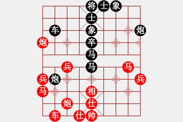 象棋棋譜圖片：第一局 棋魂(張小松)紅先負(fù)風(fēng)清揚(yáng) - 步數(shù)：40 