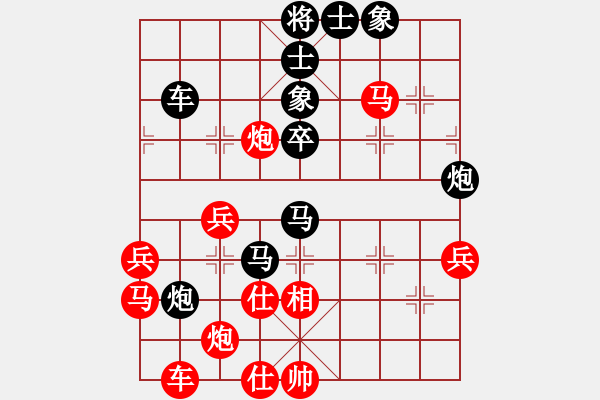 象棋棋譜圖片：第一局 棋魂(張小松)紅先負(fù)風(fēng)清揚(yáng) - 步數(shù)：50 