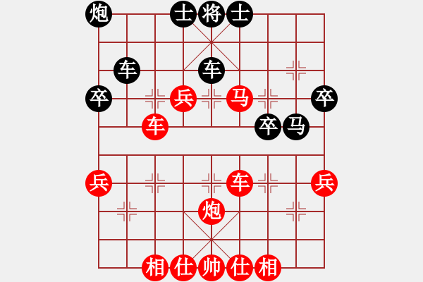 象棋棋譜圖片：何媛 先勝 張?bào)愕?- 步數(shù)：59 