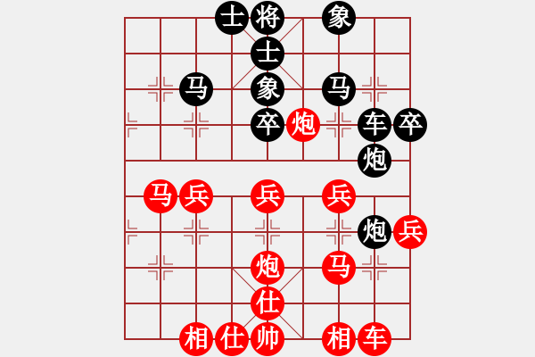 象棋棋譜圖片：純?nèi)松先A山(9星)-和-起步走(9星) - 步數(shù)：30 