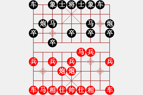象棋棋谱图片：唐星(5r)-负-张灏(5r) - 步数：10 