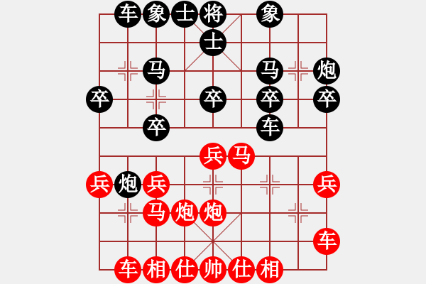 象棋棋谱图片：唐星(5r)-负-张灏(5r) - 步数：20 