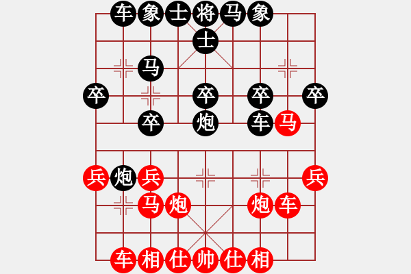 象棋棋谱图片：唐星(5r)-负-张灏(5r) - 步数：30 