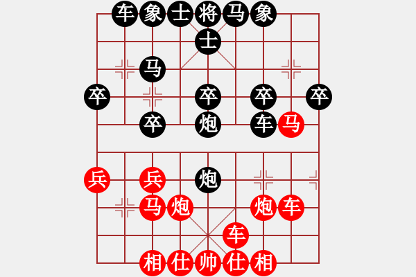 象棋棋谱图片：唐星(5r)-负-张灏(5r) - 步数：34 