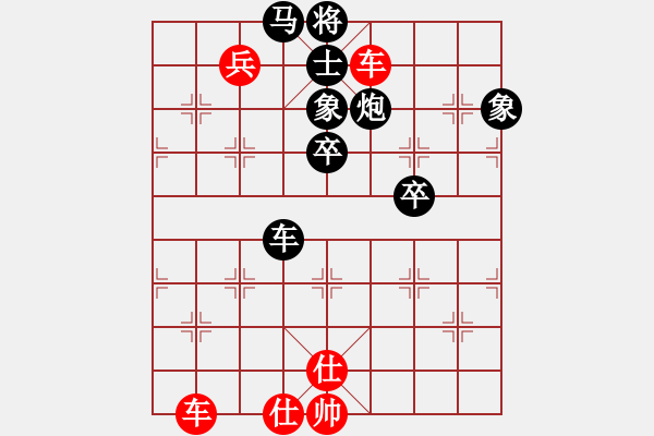 象棋棋譜圖片：黑旋風(fēng)李逵(月將)-勝-安順大俠(月將) - 步數(shù)：100 