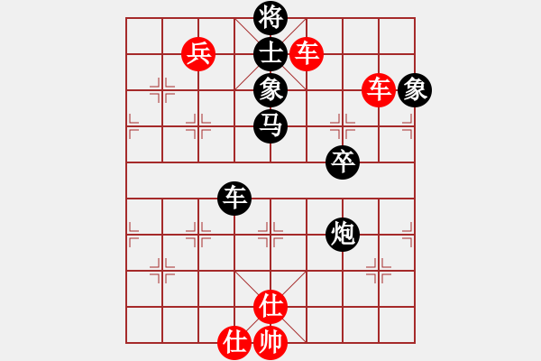 象棋棋譜圖片：黑旋風(fēng)李逵(月將)-勝-安順大俠(月將) - 步數(shù)：110 