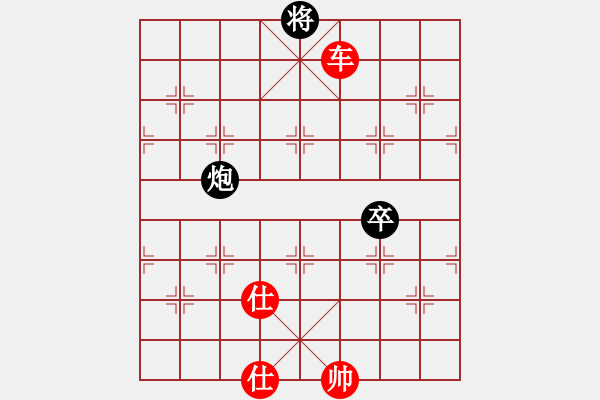 象棋棋譜圖片：黑旋風(fēng)李逵(月將)-勝-安順大俠(月將) - 步數(shù)：140 