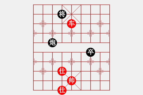 象棋棋譜圖片：黑旋風(fēng)李逵(月將)-勝-安順大俠(月將) - 步數(shù)：150 