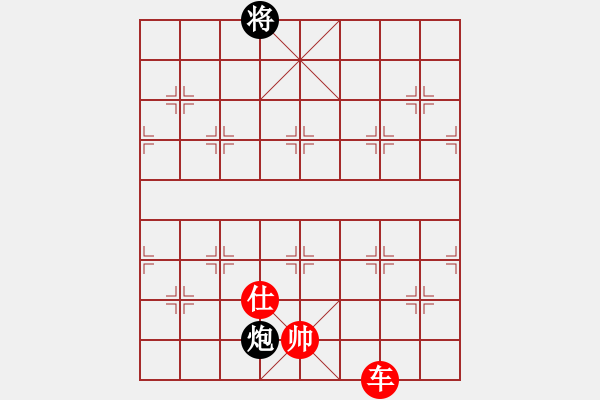 象棋棋譜圖片：黑旋風(fēng)李逵(月將)-勝-安順大俠(月將) - 步數(shù)：160 