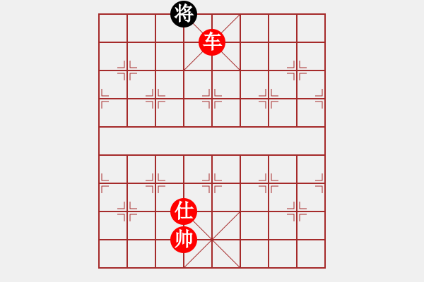 象棋棋譜圖片：黑旋風(fēng)李逵(月將)-勝-安順大俠(月將) - 步數(shù)：165 