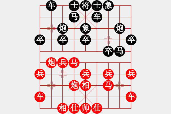 象棋棋譜圖片：黑旋風(fēng)李逵(月將)-勝-安順大俠(月將) - 步數(shù)：20 