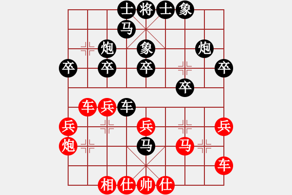 象棋棋譜圖片：黑旋風(fēng)李逵(月將)-勝-安順大俠(月將) - 步數(shù)：30 