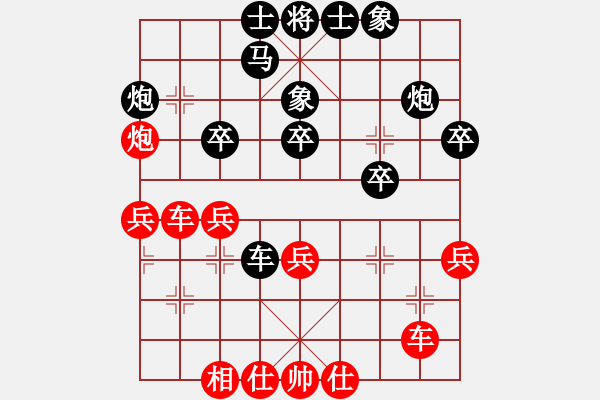 象棋棋譜圖片：黑旋風(fēng)李逵(月將)-勝-安順大俠(月將) - 步數(shù)：40 