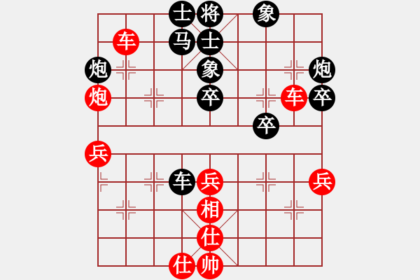 象棋棋譜圖片：黑旋風(fēng)李逵(月將)-勝-安順大俠(月將) - 步數(shù)：50 