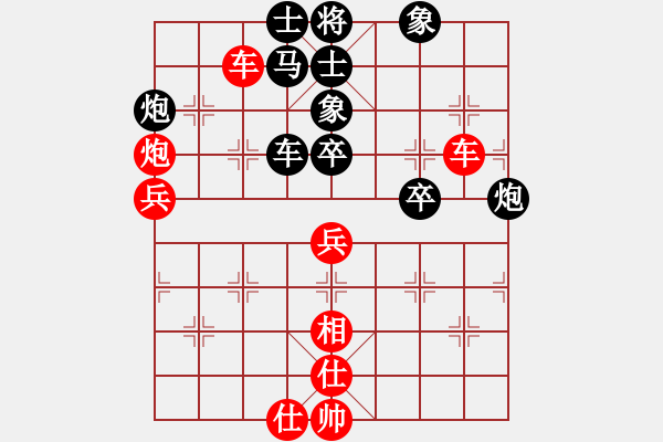 象棋棋譜圖片：黑旋風(fēng)李逵(月將)-勝-安順大俠(月將) - 步數(shù)：60 