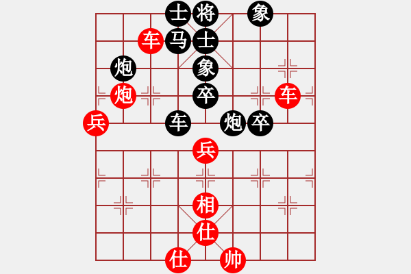 象棋棋譜圖片：黑旋風(fēng)李逵(月將)-勝-安順大俠(月將) - 步數(shù)：70 