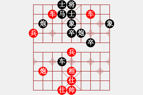 象棋棋譜圖片：黑旋風(fēng)李逵(月將)-勝-安順大俠(月將) - 步數(shù)：80 