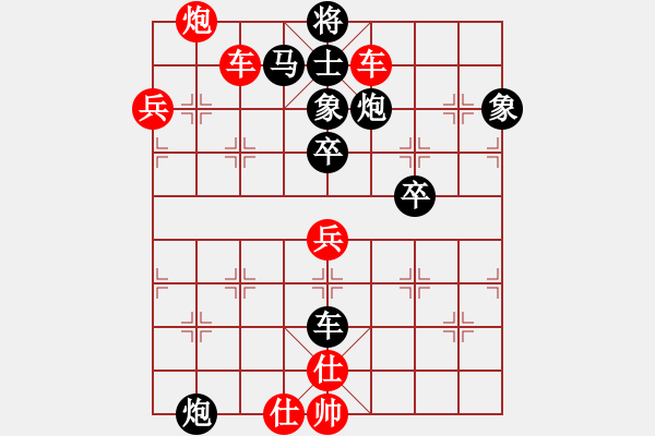 象棋棋譜圖片：黑旋風(fēng)李逵(月將)-勝-安順大俠(月將) - 步數(shù)：90 