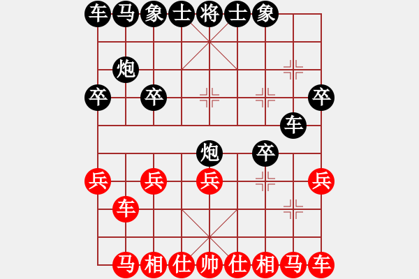 象棋棋譜圖片：淡雅飄香 棄空 對方退中炮變 - 步數(shù)：20 