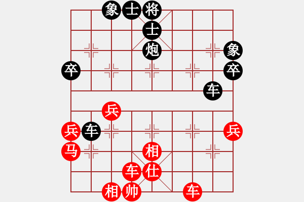 象棋棋譜圖片：淡雅飄香 棄空 對方退中炮變 - 步數(shù)：50 