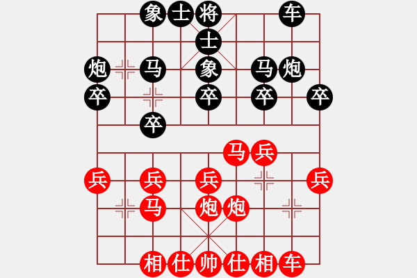 象棋棋譜圖片：不許耍賴(1r)-負(fù)-時(shí)光巨闕(3級(jí)) - 步數(shù)：20 