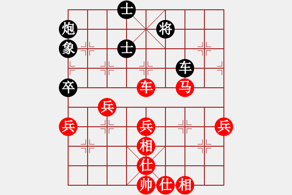 象棋棋譜圖片：第九輪 李文軍先勝喬旭 - 步數(shù)：90 