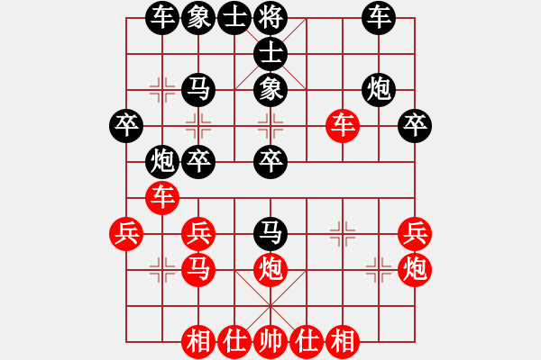 象棋棋譜圖片：湖北 劉宗澤 勝 原平 霍羨勇 - 步數(shù)：30 