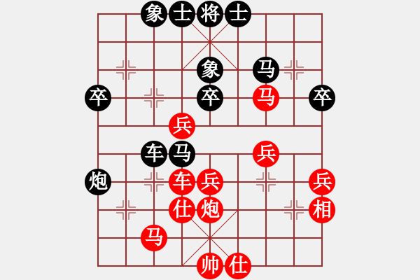 象棋棋譜圖片：第一輪 后負(fù) 賈若愚 - 步數(shù)：50 