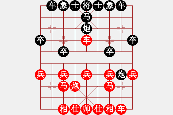 象棋棋谱图片：长沙满哥(北斗)-和-无敌木剑(9星) - 步数：20 