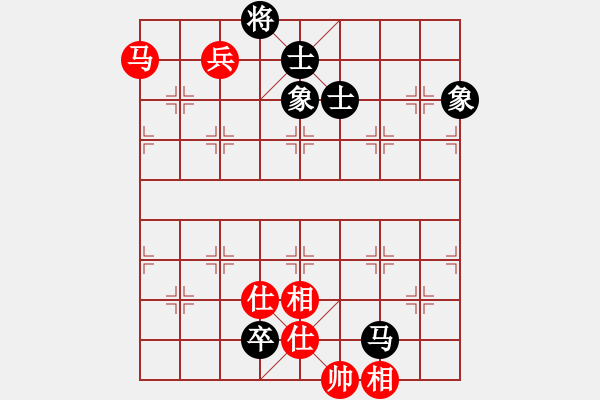 象棋棋谱图片：长沙满哥(北斗)-和-无敌木剑(9星) - 步数：248 