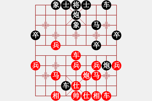 象棋棋谱图片：长沙满哥(北斗)-和-无敌木剑(9星) - 步数：30 