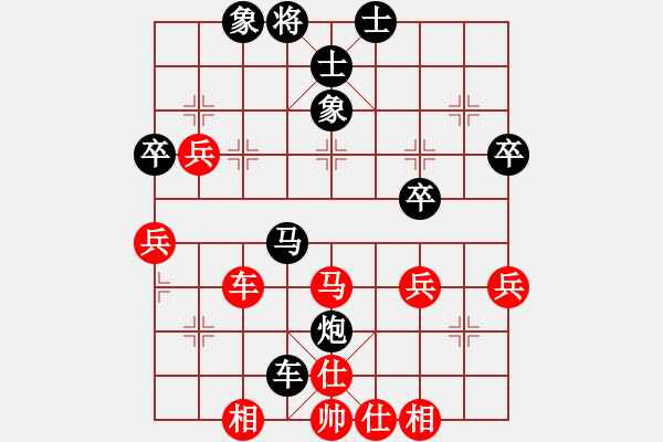 象棋棋谱图片：长沙满哥(北斗)-和-无敌木剑(9星) - 步数：50 