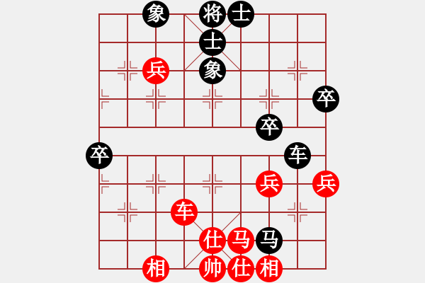 象棋棋谱图片：长沙满哥(北斗)-和-无敌木剑(9星) - 步数：70 