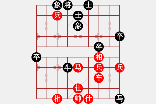 象棋棋谱图片：长沙满哥(北斗)-和-无敌木剑(9星) - 步数：80 