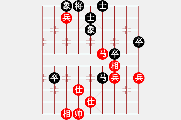象棋棋谱图片：长沙满哥(北斗)-和-无敌木剑(9星) - 步数：90 