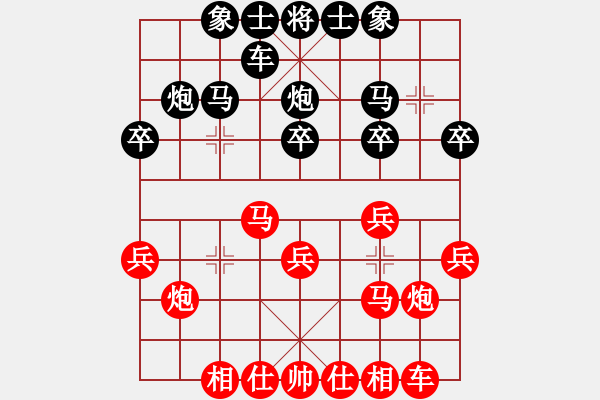 象棋棋譜圖片：六1 河北侯文博先和杭州棋院鄭宇航.XQF - 步數(shù)：20 