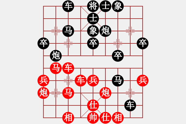 象棋棋譜圖片： 中炮直橫車對屏風(fēng)馬兩頭蛇( 黑高右炮逐車紅邀兌七兵)紅車4進(jìn)7對黑車1平3B1 - 步數(shù)：40 