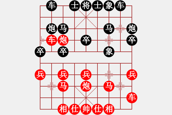 象棋棋譜圖片：七界傲雪(1段)-負(fù)-橘中弈(3段) - 步數(shù)：20 